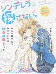 新生代歌手综艺
